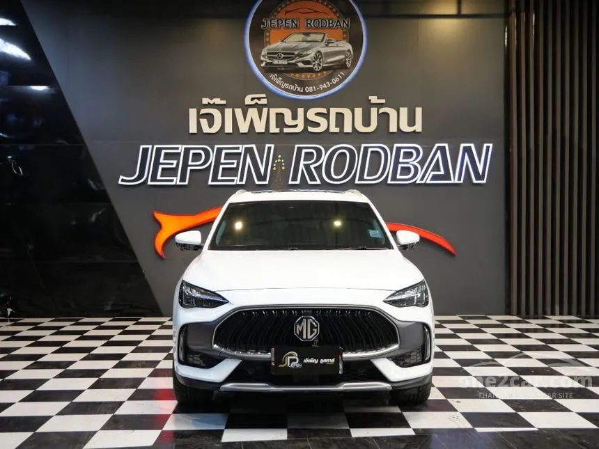 2023 MG HS X SUV