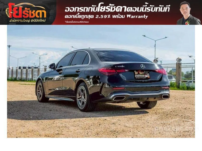 2024 Mercedes-Benz C350 e AMG Dynamic Sedan