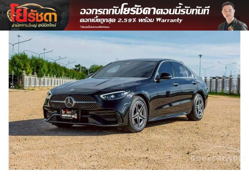2024 Mercedes-Benz C350 e AMG Dynamic Sedan