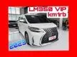 Jual Mobil Lexus LM350 2023 3.5 di DKI Jakarta Automatic Van Wagon Putih Rp 1.975.000.000