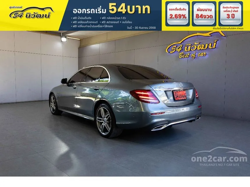 2021 Mercedes-Benz E300 e AMG Dynamic Sedan