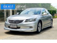 2008 Honda Accord 2.0 (ปี 07-13) E i-VTEC Sedan AT