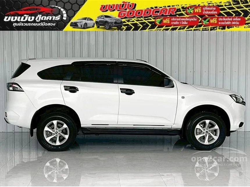 2024 Isuzu MU-X Active SUV