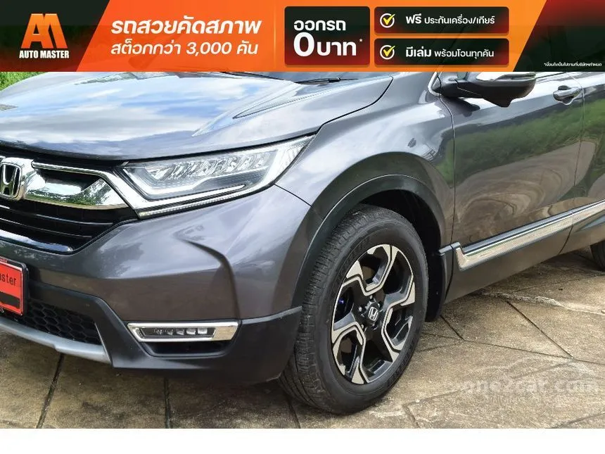 2017 Honda CR-V DT EL SUV