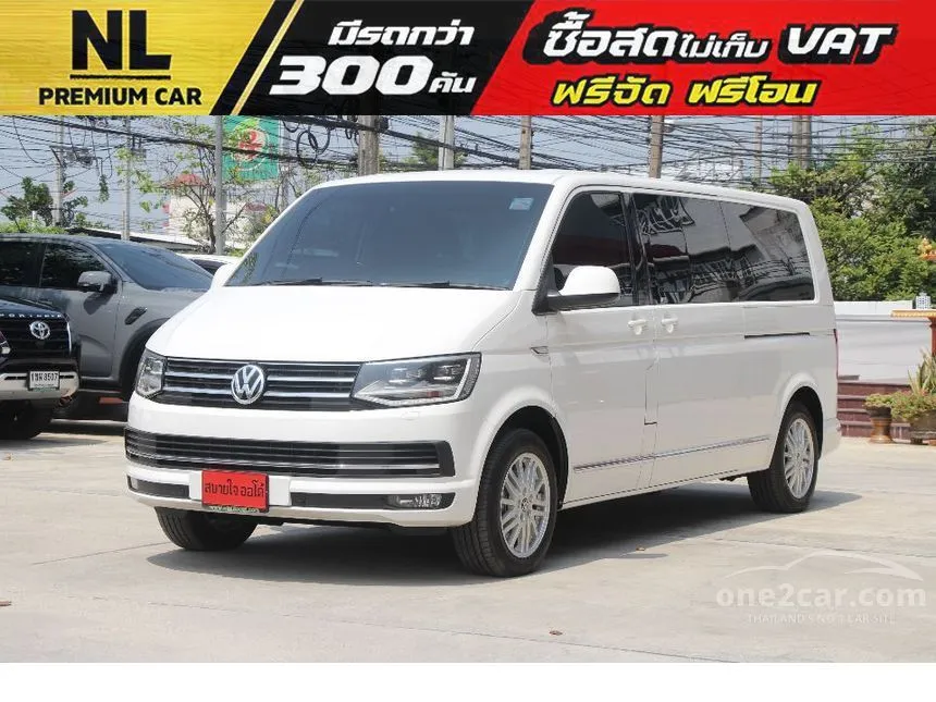 2017 Volkswagen Caravelle TDi Comfortline Van