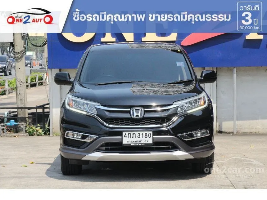 2015 Honda CR-V E SUV