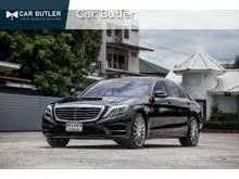 2017 Mercedes-Benz S500 3.0 W222 (ปี 13-21) e AMG Premium Sedan