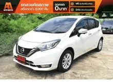 2018 Nissan Note 1.2 (ปี 17-22) VL Hatchback