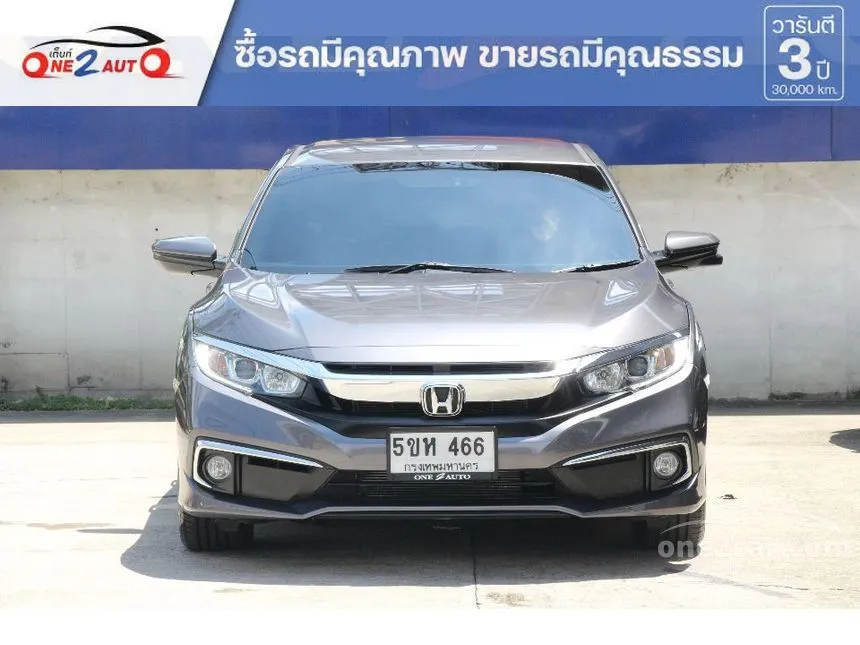 2020 Honda CIVIC EL Sedan