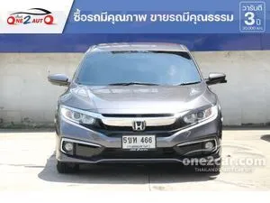 2020 Honda CIVIC 1.8 EL Sedan
