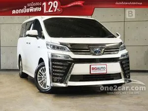 2021 Toyota VELLFIRE 2.5 HV ZR G Edition Van