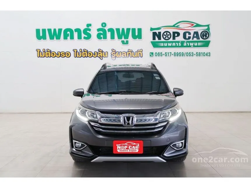 2020 Honda BR-V SV SUV