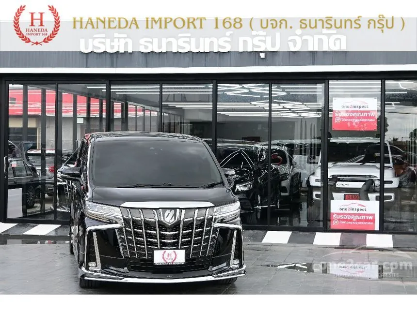 2020 Toyota ALPHARD S C-Package Van