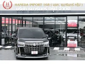 2020 Toyota ALPHARD 2.5 S C-Package Van