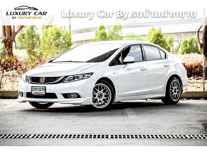 2013 Honda Civic S i-VTEC Sedan
