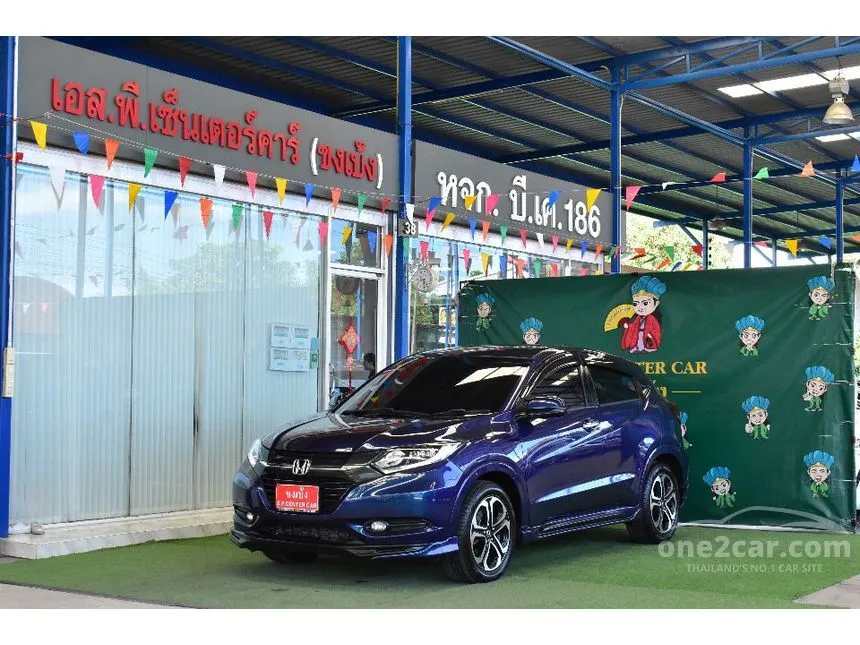 2015 Honda HR-V EL SUV