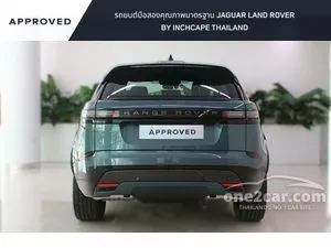 2026 Land Rover RANGE ROVER 2.0 Velar Dynamic SE Plus SUV