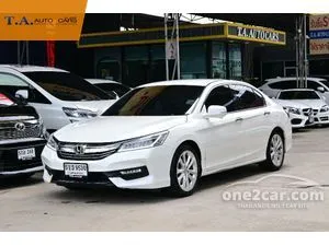 2017 Honda ACCORD 2.0 EL Sedan