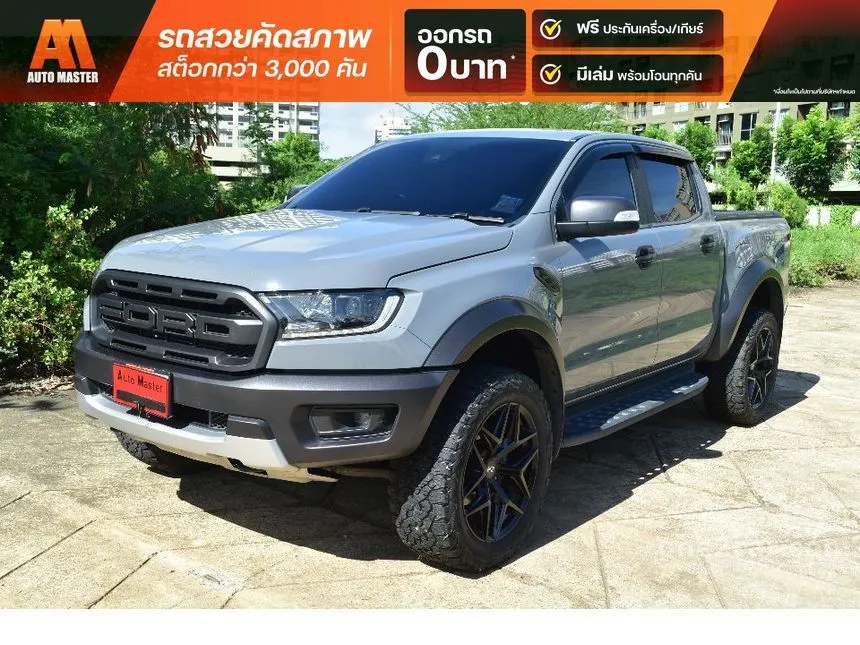 2020 Ford RANGER Raptor Double Cab Pickup