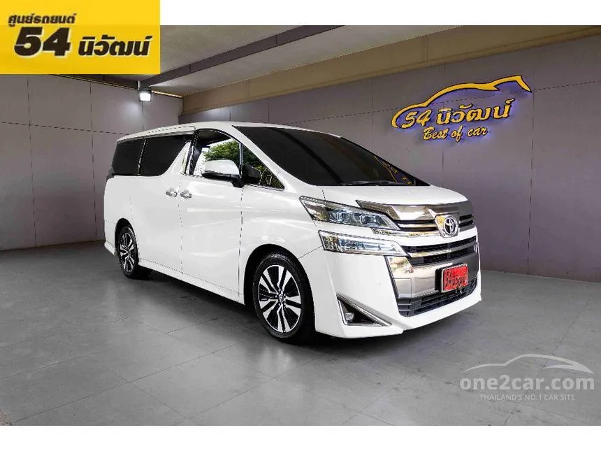 2019 Toyota VELLFIRE Van