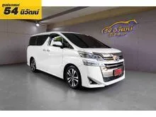 2019 Toyota VELLFIRE 2.5 (ปี 15-23) Van