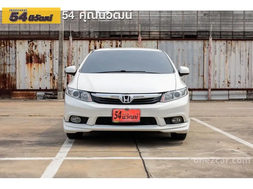 2012 Honda Civic S i-VTEC Sedan