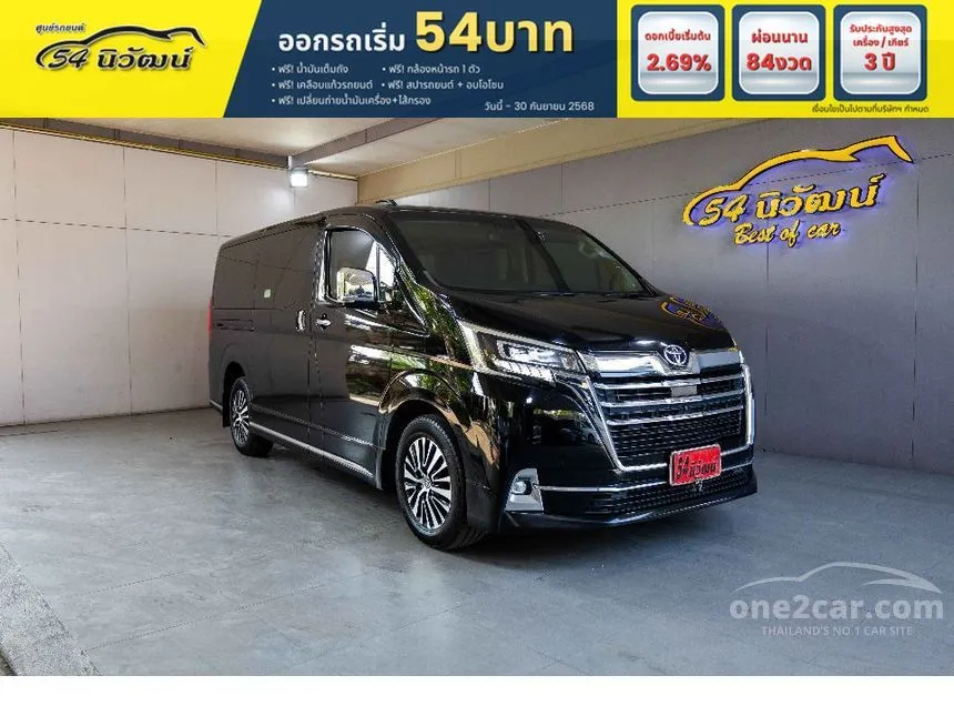 2020 Toyota Majesty Grande Van