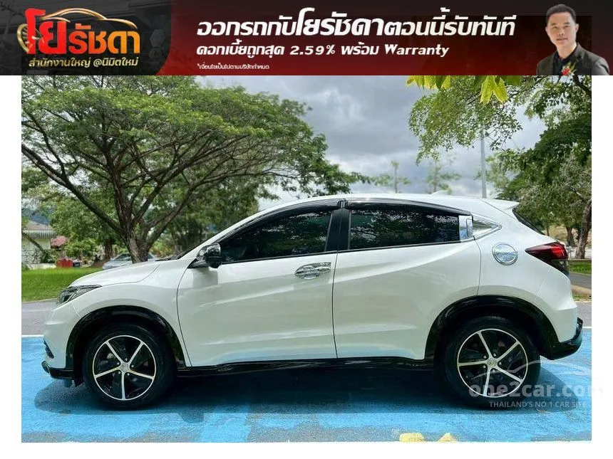 2020 Honda HR-V RS SUV