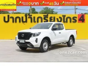 2021 Nissan Navara 2.5 SL King Cab Pickup