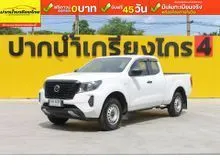 2021 Nissan Navara 2.5 King Cab SL Pickup