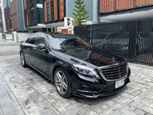 2015 Mercedes-Benz S300 2.1 W222 (ปี 13-16) BlueTEC Hybrid Sedan