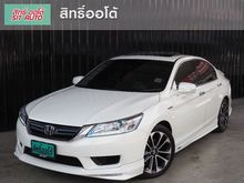 2015 Honda Accord 2.0 (ปี 13-17) Hybrid TECH i-VTEC Sedan AT