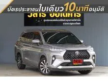 2022 Toyota Veloz 1.5 (ปี 22-30) Smart Wagon
