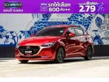 2022 Mazda 2 1.3 (ปี 15-25) S Leather Sedan