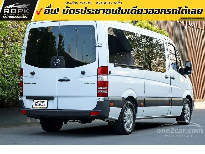 2017 Mercedes-Benz SPRINTER 315 CDI BlueTEC Van
