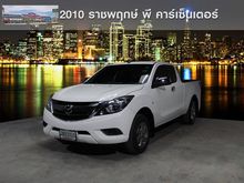 2016 Mazda BT-50 PRO 2.2 FREE STYLE CAB V Pickup MT