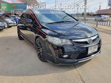 2009 Honda Civic 1.8 FD (ปี 05-12) S i-VTEC Sedan AT