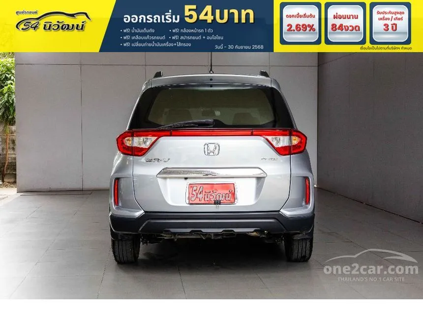 2021 Honda BR-V V SUV