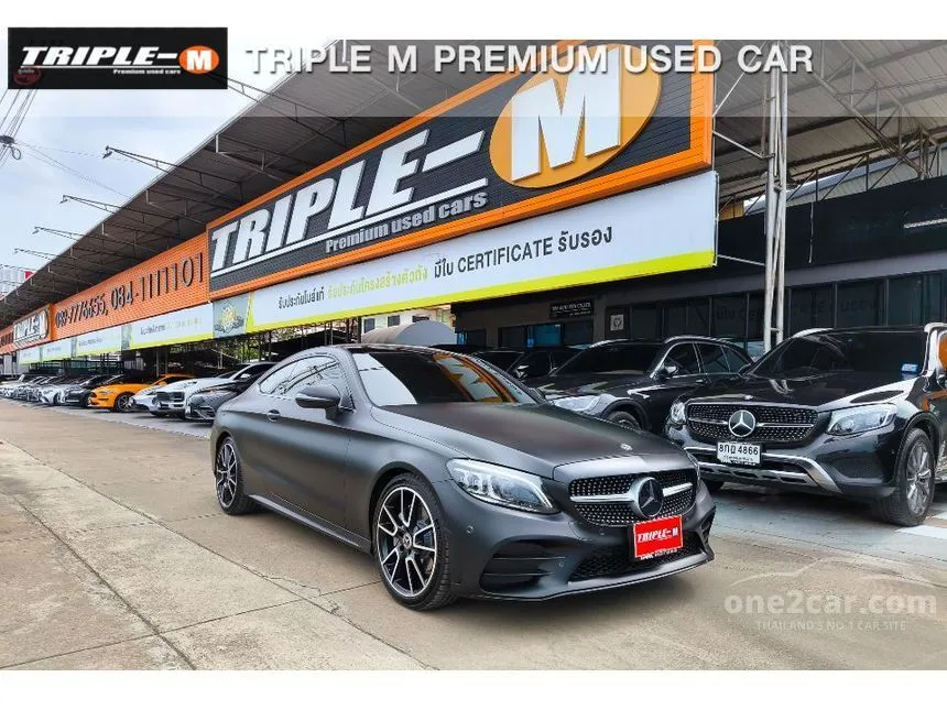 2020 Mercedes-Benz C200 AMG Dynamic Coupe