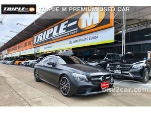 2020 Mercedes-Benz C200 1.5 AMG Dynamic Coupe