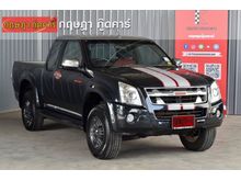 2011 Isuzu D-Max 2.5 SPACE CAB (ปี 07-11) Hi-Lander X-Series Pickup