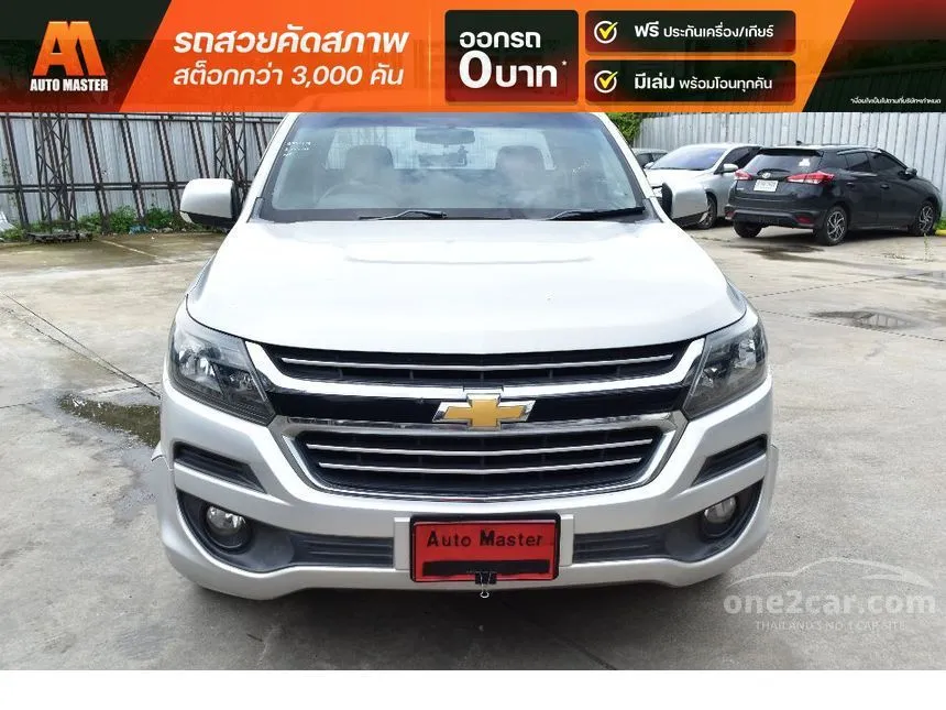2018 Chevrolet COLORADO LT Flex Cab Pickup
