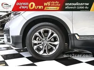 2022 Honda CR-V 2.4 EL SUV