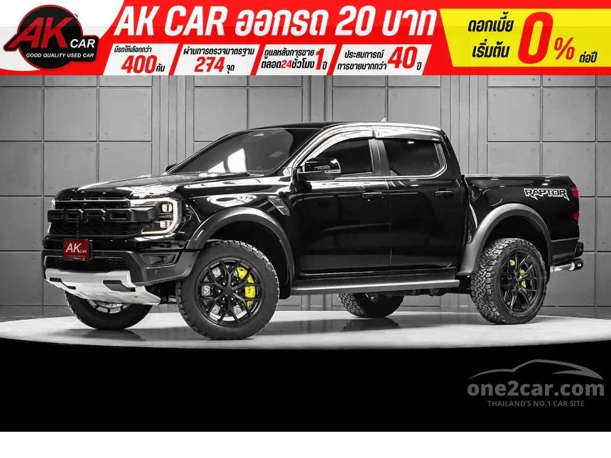 2024 Ford RANGER Raptor Double Cab Pickup