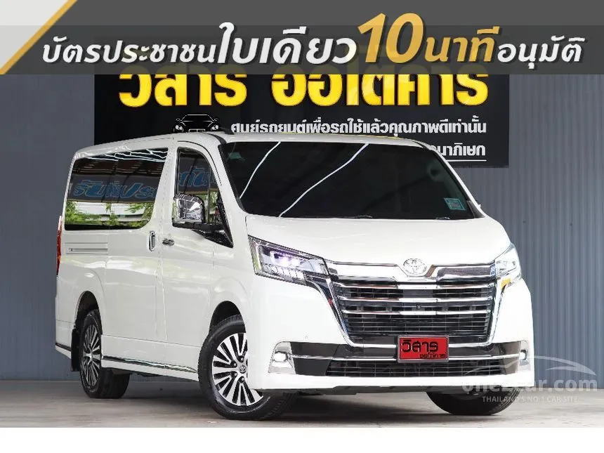 2020 Toyota Majesty Premium Van