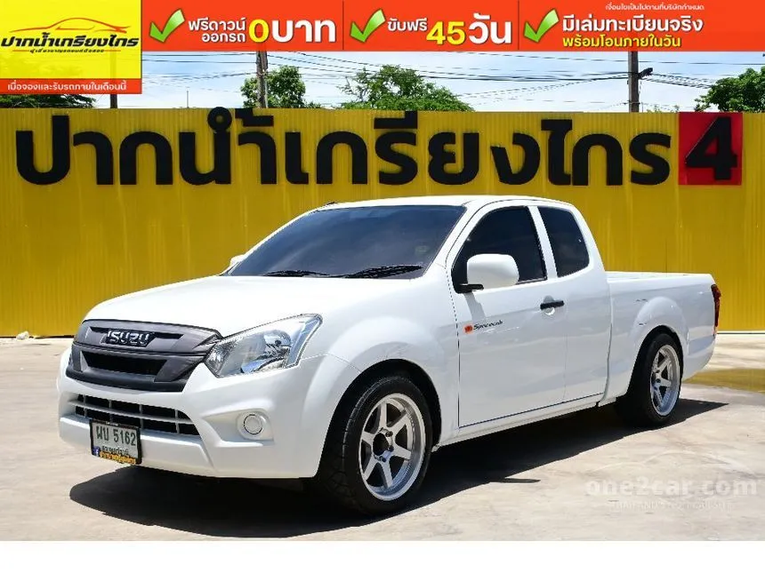 2019 Isuzu D-MAX S Space Cab Pickup