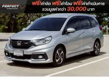 2019 Honda MOBILIO 1.5 (ปี 14-17) RS Wagon