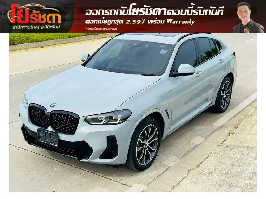 2024 BMW X4 xDrive20d M Sport SUV