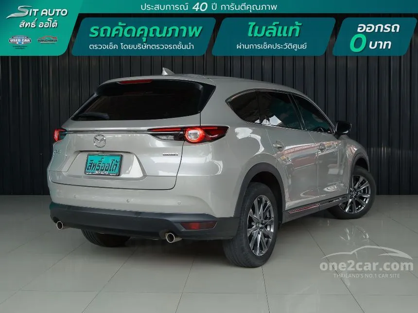 2023 Mazda CX-8 SP Exclusive SUV