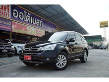 2010 Honda CR-V 2.0 (ปี 06-12) S SUV